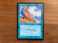 MTG Arena 1995 Counterspell 対抗呪文 英語版　アリーナ