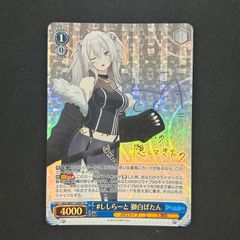 ヴァイスシュヴァルツ ホロライブ ししらーと 獅白ぼたん sp サイン