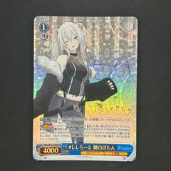 2025年最新】獅白ぼたん spの人気アイテム - メルカリ
