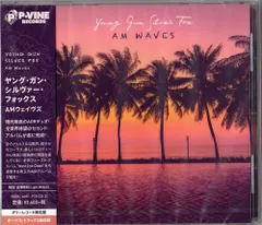 CD Young Gun Silver Fox Am Waves PTRCD33 P-Vine Records 未開封 /00110