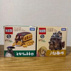 新品】ドリームトミカ ジブリがいっぱい、3海原電鉄2個，6ジジ，9
