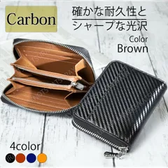 メンズ財布 小さい財布 小型財布 カーボンレザー【ブラック+ブラウン】カードケース 小銭入れ 男性財布 紳士財布 ラウンドファスナー 本革 レザー レディース