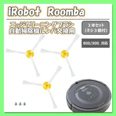 2026年最新】iRobot Roomba 500の人気アイテム - メルカリ
