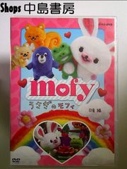 토끼의 모피 일식편 [DVD]