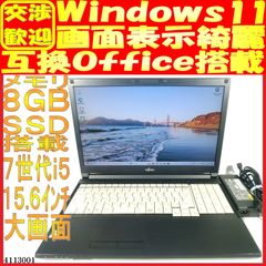 SSD128GB ノートパソコン本体A577/S Win11 大画面