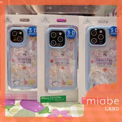 Group A｜3営業日国内倉庫発送｜miabe LAND｜上海ディズニー｜ダッフィー＆フレンズ｜夏限定｜ダッフィー、シェリーメイ、ジェラトーニ、ステラルー、オルメル、クッキーアン、リーナベル｜iphone14pro iphone15pro
