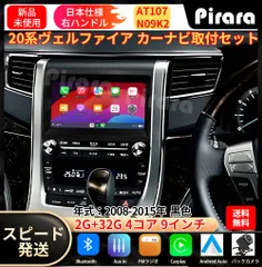 2025年最新】初代アルファードの人気アイテム - メルカリ