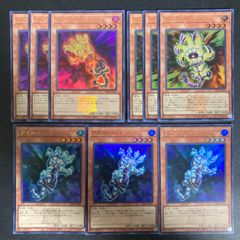 遊戯王 LE6 ウルトラレア ガジェット3種×3枚 - メルカリ