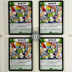 DM25EX1 アーテル・ゴルギーニ × 4枚 ② アーテル・ゴルギーニ【SR】(DM25EX1 7/89)《闇》【4枚】 - メルカリ