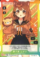 2025年最新】獅子神レオナの人気アイテム - メルカリ