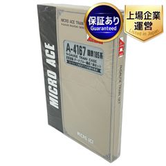 MICROACE A-4167 国鉄 185系 試案塗装 ダークブルー編成 7両セット N