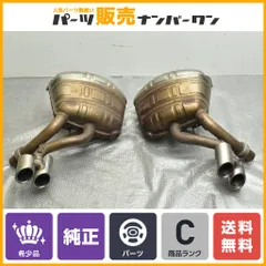2025年最新】ポルシェ マフラーカッターの人気アイテム - メルカリ