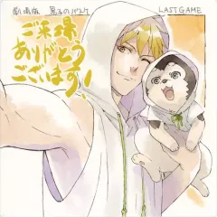 2025年最新】黄瀬涼太 原作の人気アイテム - メルカリ