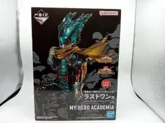 一番くじ　僕のヒーローアカデミア　ラストワン賞　IZUKU MIDORIYA Amazon | IZUKU MIDORIYA(緑谷出久) ;figure ラストワンver