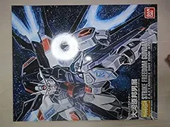 (未使用･未開封品)　MG 1/100 ストライクフリーダムガンダム メカニックデザイナー 大河原邦男展Ver. プラモデル(メカニックデザイナー 大河原邦男展限定) df5ndr3 Amazon.co.jp: 大河原邦男展○限定○MG○ストライクフリーダム