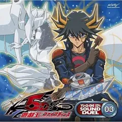 2025年最新】遊戯王5d s sound duel 1の人気アイテム - メルカリ