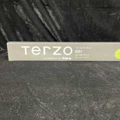 TERZO  ベースバーセット  EB1 ＜未使用品＞