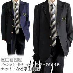 2025年最新】男の子卒業式スーツ165の人気アイテム - メルカリ