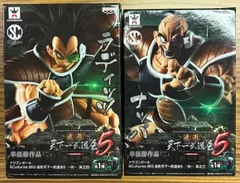 2025年最新】天下一武道会 ラディッツの人気アイテム - メルカリ
