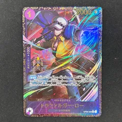 2025年最新】トラファ フラッグシップの人気アイテム - メルカリ