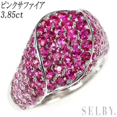 2025年最新】6号 リングの人気アイテム - メルカリ 