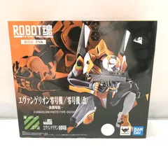 2025年最新】ロボット魂 エヴァンゲリオン零号機(改)の人気 2025年最新】ロボット魂 エヴァンゲリオン零号機(改)の人気