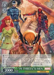 2025年最新】X-MEN ヴァイスシュヴァルツの人気アイテム - メルカリ