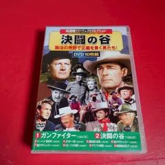 ⭐︎新品未開封⭐︎西部劇パーフェクトコレクション　DVD23本セット　230枚組 ⭐︎新品未開封⭐︎西部劇パーフェクトコレクション DVD23本