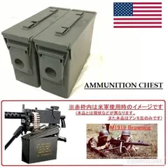 k*3様 米軍M918 TP Linked カートリッジ保管ボックス 弾薬箱 k*3様 米軍M918 TP Linked カートリッジ保管ボックス 弾薬箱