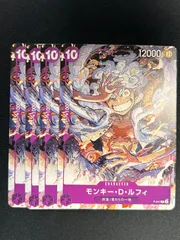 2025年最新】ルフィ ニカ プロモの人気アイテム - メルカリ
