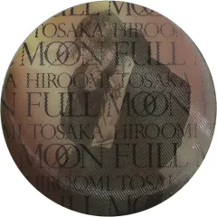 【中古】バッジ・ピンズ(男性) 登坂広臣(ゴールド) チェンジング缶バッジ 「HIROOMI TOSAKA LIVE TOUR 2018 “FULL MOON”」 会場限定カプセル景品