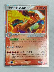 リザードンex PSA10 1st ランダム構築スターター 012/052