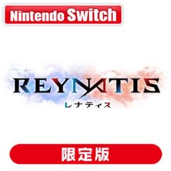 REYNATIS／レナティス 数量限定リベレーションBOX ［Switch版］
