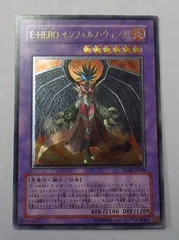 E-HEROインフェルノウィング E-HERO インフェルノ・ウィング-ヘルバック・ファイア