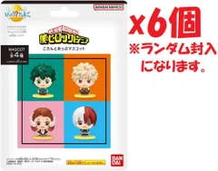 6個セット ※ランダム封入 びっくらたまご 僕のヒーローアカデミア ころんとあっぷマスコット 2F-M