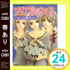 2025年最新】ひびき玲音の人気アイテム - メルカリ