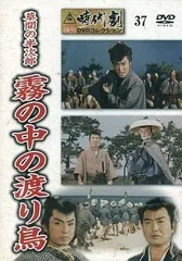 時代劇傑作DVDコレクション Amazon.co.jp: 隔週刊 東映時代劇 傑作DVDコレクション（50