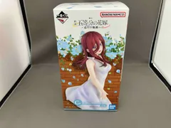 未開封品 C賞 中野三玖 一番くじ 映画「五等分の花嫁」 ~巡りの軌跡~ 五等分の花嫁