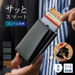 MURA RFIDスキミング防止 牛革 レザー カーボン 三つ折り ミニ財布 (wallet-3202)