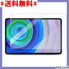 2023年最新】matepad proの人気アイテム - メルカリ