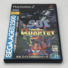 【中古】PS2)SDI&ｶﾙﾃｯﾄ SEGA AGES2500 VOL.21[11]