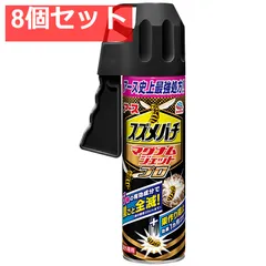 アース スズメバチマグナムジェットプロ 550mL 8個セット まとめ売りのサムネイル