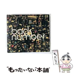2025年最新】ラブストーリー 初回限定盤の人気アイテム - メルカリ
