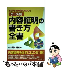 2024年最新】法令全書の人気アイテム - メルカリ