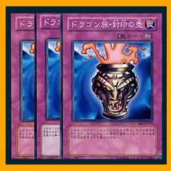 2025年最新】竜族封印の壺の人気アイテム - メルカリ