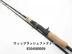 【希少】ローディーラーR67RR the TRICKSTER トリックスター 希少】ローディーラーR67RR the TRICKSTER トリックスター