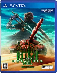 【中古】METAL MAX Xeno (メタルマックス ゼノ) - PS Vita