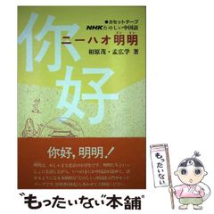 【中古】 化粧曼陀羅 １/小学館/ささやななえ 中古】 化粧曼陀羅 1 (PFビッグコミックス) / ささやななえ