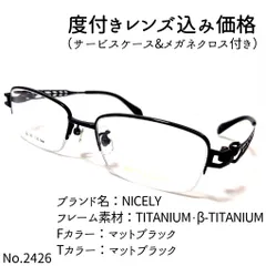 2024年最新】NICELYの人気アイテム - メルカリ