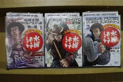 (未使用･未開封品)水曜どうでしょう〜大泉洋のホラ話〜 コミック 1-2巻セット 水曜どうでしょう～大泉洋のホラ話～ 1、2巻セット 初版の通販